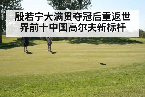 female golfer putting