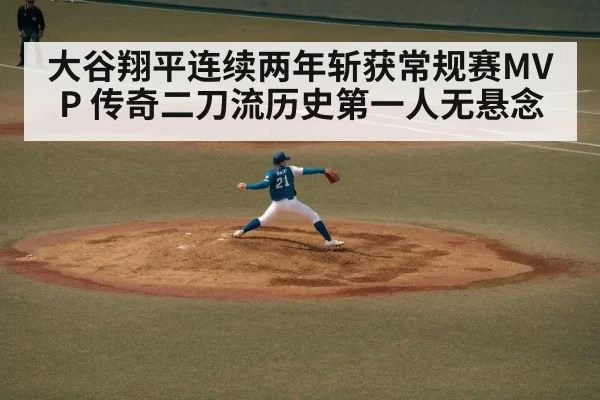 baseball pitcher throwing
