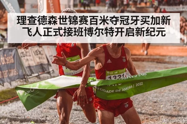 athlete crossing finish line